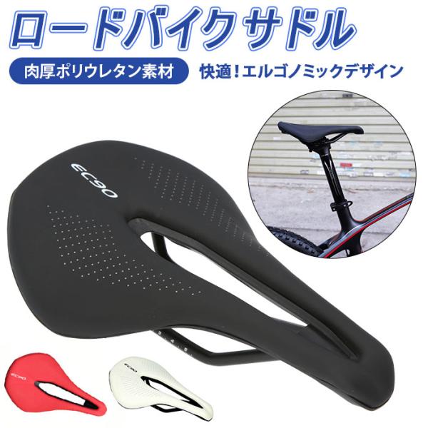 ロードバイクサドル／ウィンドサドル backyard-1_sd77p23