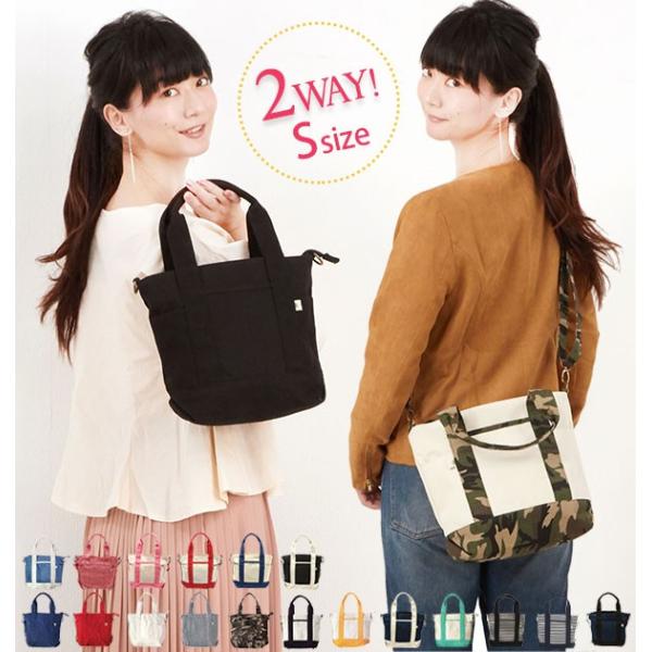 トートバッグ キャンバス 2wayトートバッグ ファスナー付き
