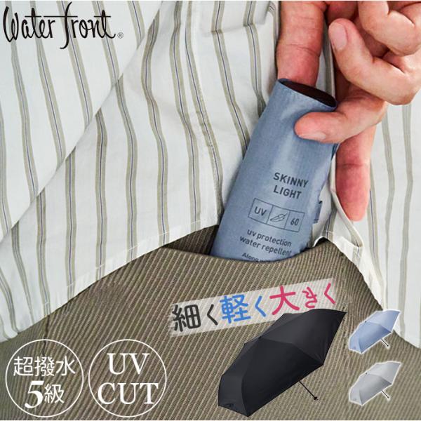 ovy Water-repellent 上下Lサイズ　ロンハーマン ovy Water-repellent 上下Lサイズ ロンハーマン