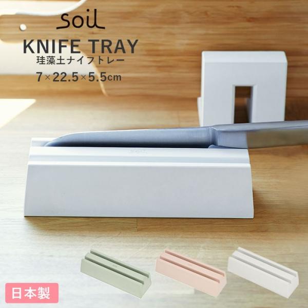  ʔ̕ [ X^h   iCtg[ soil ]y z    P[X iCtubN RpNg Vv 