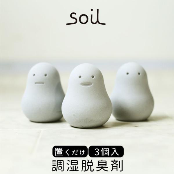 ]y ʔ̌]y soil ʔ L  a53×70mm \C SOIL soil Soil soil FRESHEN Zbg X^_[h \C tbVF V[YbN