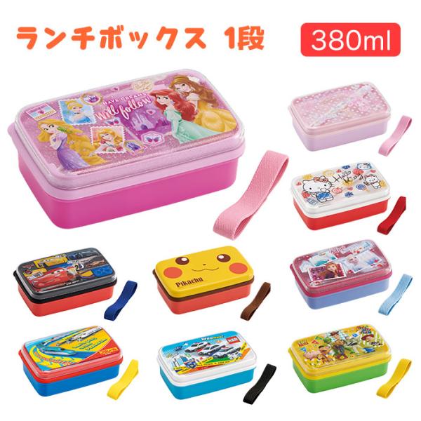男の子 お弁当 箱の人気商品 通販 価格比較 価格 Com