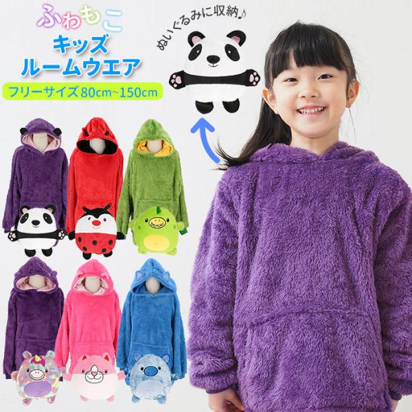  t p[J[ ʔ LbY ̎q j̎q vI[o[p[J[ t[ht  h [EFA  RR 킢 Aj}