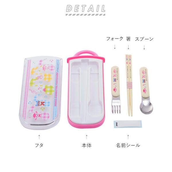 お箸セット 子供 トリオ 通販 トリオセット 幼稚園 ディズニー プリンセス キティ ポケモン 女の子 男の子 おしゃれ お弁当 お箸 はし フォーク スプーン Buyee Buyee Japanese Proxy Service Buy From Japan Bot Online