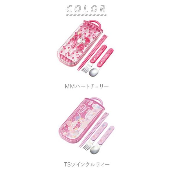 お箸セット 子供 トリオ 通販 トリオセット 幼稚園 ディズニー プリンセス キティ ポケモン 女の子 男の子 おしゃれ お弁当 お箸 はし フォーク スプーン Buyee 日本代购平台 产品购物网站大全 Buyee一站式代购 Bot Online