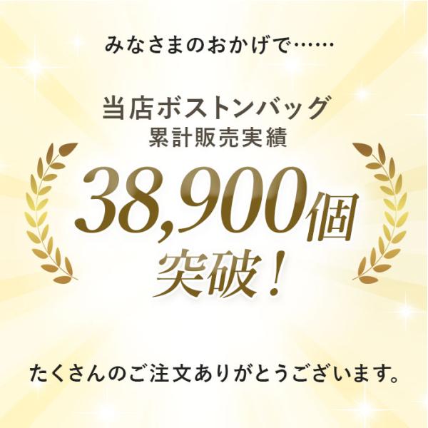 �{�X�g���o�b�O �ʔ̃{�X�g���o�b�O �����Y ���s �D�] ���f�B�[�X ��e�� �{�X�g���o�b�N ���s�o�b�O �C�w���s �V���v�� �L�����v �ъԊw�Z ���n ���� ������� ���i�摜2