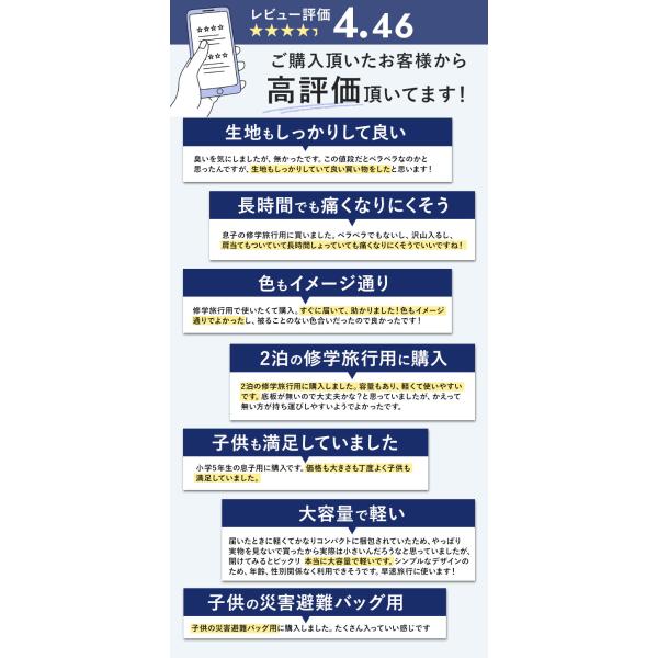 �{�X�g���o�b�O �ʔ̃{�X�g���o�b�O �����Y ���s �D�] ���f�B�[�X ��e�� �{�X�g���o�b�N ���s�o�b�O �C�w���s �V���v�� �L�����v �ъԊw�Z ���n ���� ������� ���i�摜3