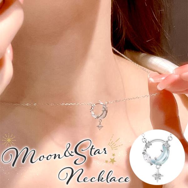 レディース シンプル 通販 ペンダント ジュエリー レディースアクセサリー シルバー 月 星 大人 かわいい おしゃれ 可愛い オシャレ 大人っぽい