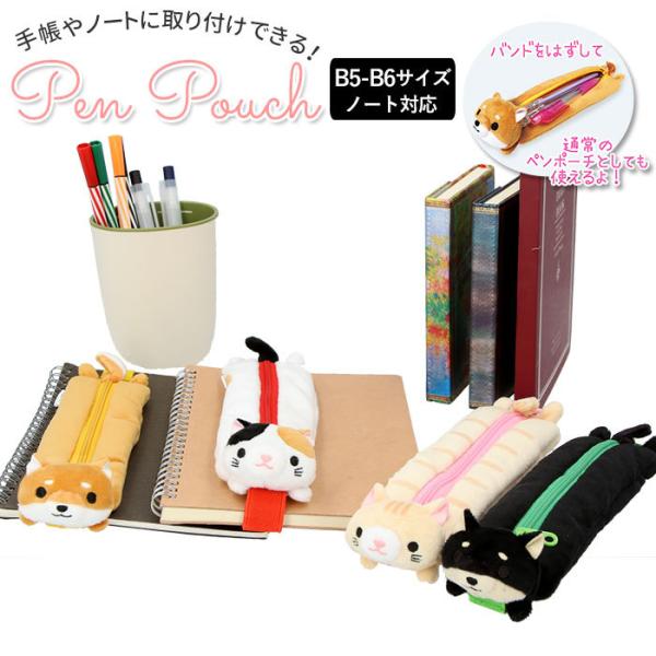 ペンポーチ ふわふわ 文房具 文具の人気商品 通販 価格比較 価格 Com