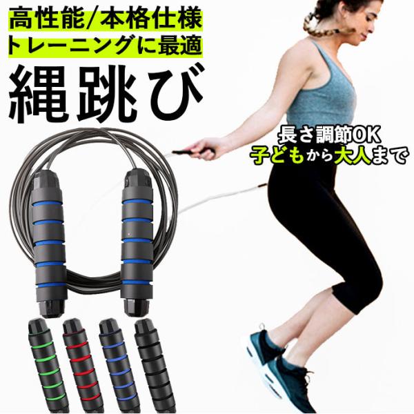 トレーニング 縄跳び 運動設備用品の人気商品 通販 価格比較 価格 Com
