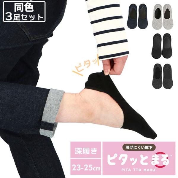 Jo[\bNX ʔ̃Jo[\bNX fB[X 3Zbg tbgJo[ EȂ Xj[J[\bNX [ ە҂ V[g\bNX Xj[J[ [t@[