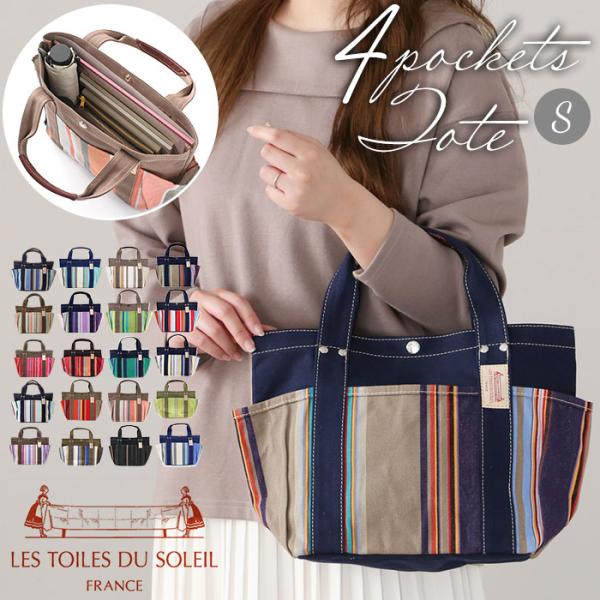 トートバッグ レディース 通販 les toiles du soleil レトワール デュ