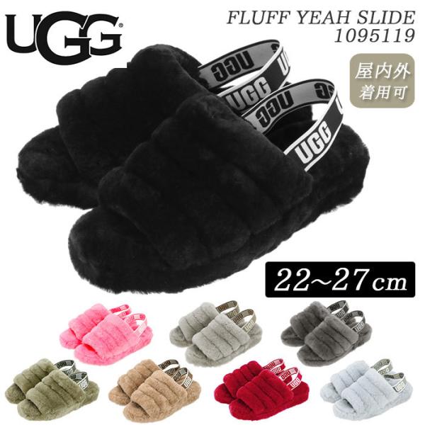 UGG W FLUFF YEAH SLIDE アグ ファーサンダル 完売品 UGG アグ ファーサンダル レディース W FLUFF YEAH SLIDE