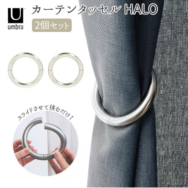 J[e ʔ̃J[e ^bZ }Olbg J[e^bZ  Umbra Au HALO FLOATING 2Zbg O _ Vv l炵 IV