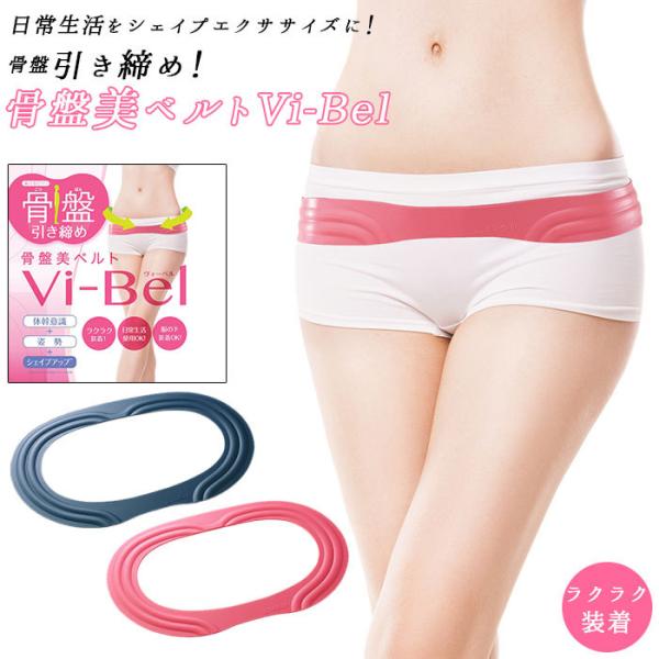 ObY ʔ̃ObY Ճxg Vi-Bel B[x xg  EGXg qbv   