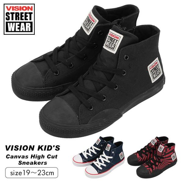 vision �ʔ�vision street wear �L�b�Y �X�j�[�J�[ ���B�W���� �r�W���� �_���X�V���[�Y �n�C�J�b�g �_���X �C �q�� �W���j�A �j�̎q ���̎q �_���X�X�j�[�J�[