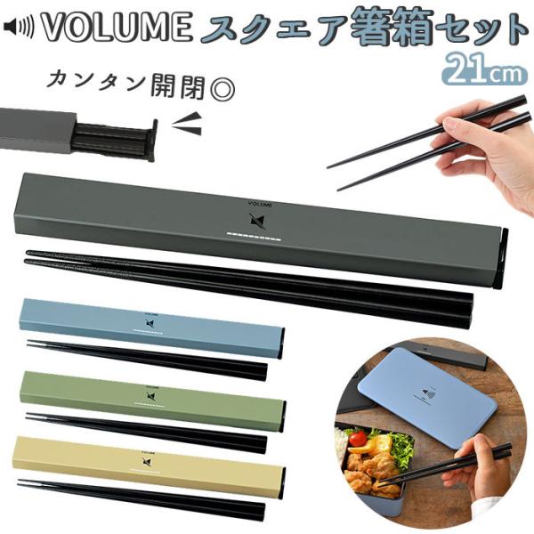  P[X ʔ Zbg XCh Jg[Zbg ٓ gє Y l j   21cm g ͂ ^ {  RpNg