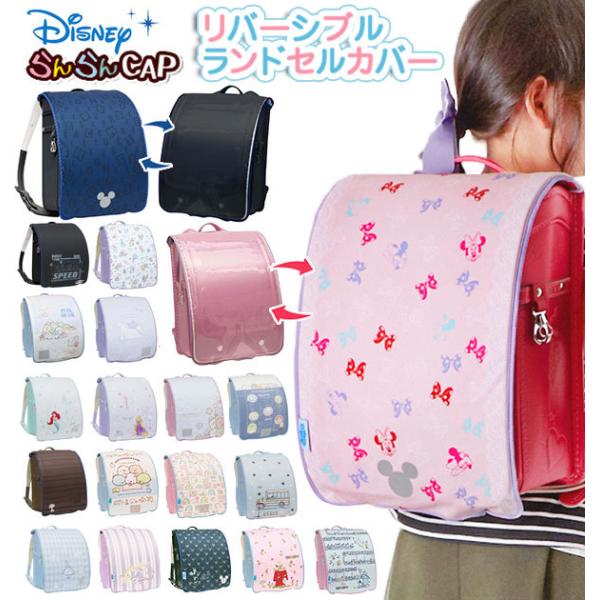 hZJo[   j̎q ̎q LN^[ ݂R炵 o[Vu  NA ϐ h~ LYB hZ Jo[ aile G[