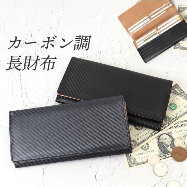 UNITED CLASSY 長財布 メンズ W-1070 通販 財布 さいふ サイフ メンズ長財布 ロングウォレット 長サイフ なが財布 ながさいふ メンズ財布 小銭入れ 札入れ