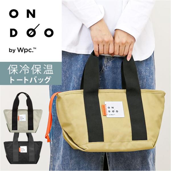 ブラック ベージュ グレー NC003-900-230 NC003-911-230 NC003-913-230 4537988305552 4537988305576 4537988305569 お正月 初売り 初詣 お年玉 成人の日 成人...