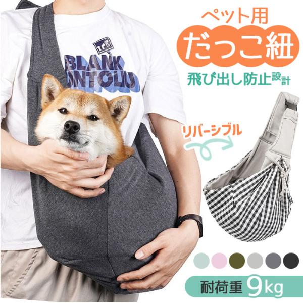 キャリー ペットキャリー いぬ ねこ ネコ 犬猫兼用 ブラック ライトグレー ミリタリーグリーン ダークグレー ピンク お正月 初売り 初詣 お年玉 成人の日 成人式 節分 バレンタインデー 桃の節句（ひなまつり） ホワイトデー 春物入荷 ...