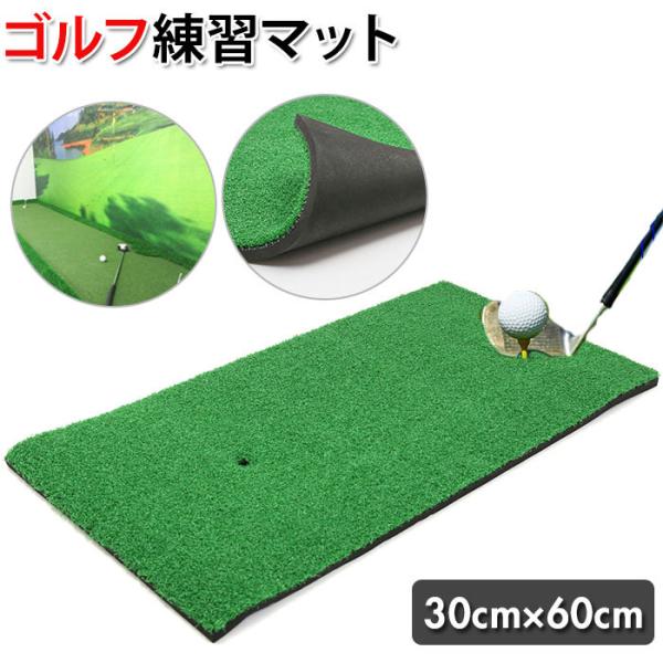 ゴルフ スイングマット 練習器具 - ゴルフ用品の人気商品・通販・価格 ...