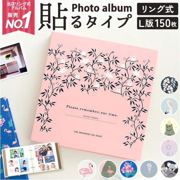 ベビー 集合写真 フォト ファミリーアルバム<br>ご利用シーンやイベントなど: お正月 初売り 初詣 お年玉 成人の日 成人式 節分 バレンタインデー 桃の節句（ひなまつり） ホワイトデー 春物入荷 お花見 入学式 ゴールデン...