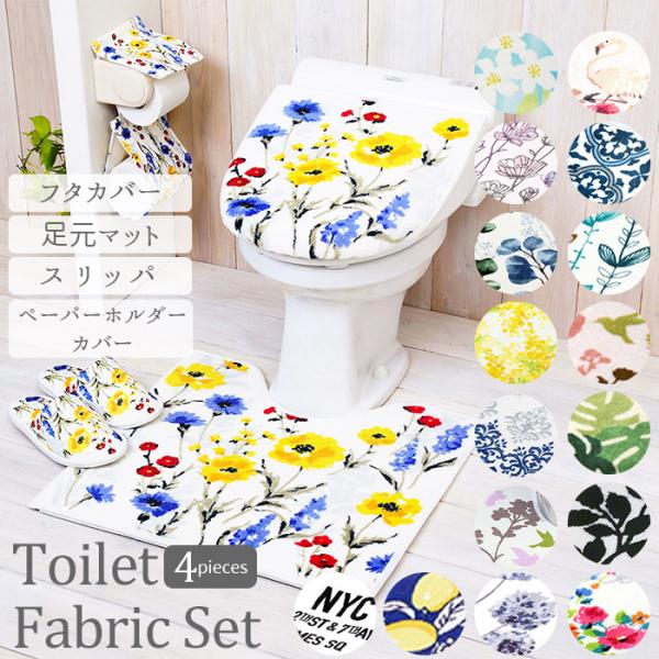 新品・未使用 XJAPAN トイレマット ＆ カバー セット 【限定グッズ】 新品・未使用 XJAPAN トイレマット ＆ カバー セット 【限定グッズ】