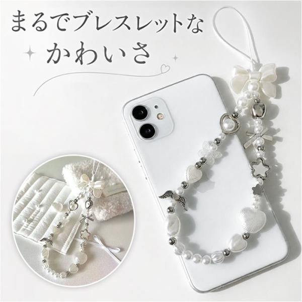 スマホストラップ おしゃれ 通販 携帯ストラップ スマホ 落下防止 ハンドストラップ ショートストラップ かわいい パール リボン ハート スマホストラップ