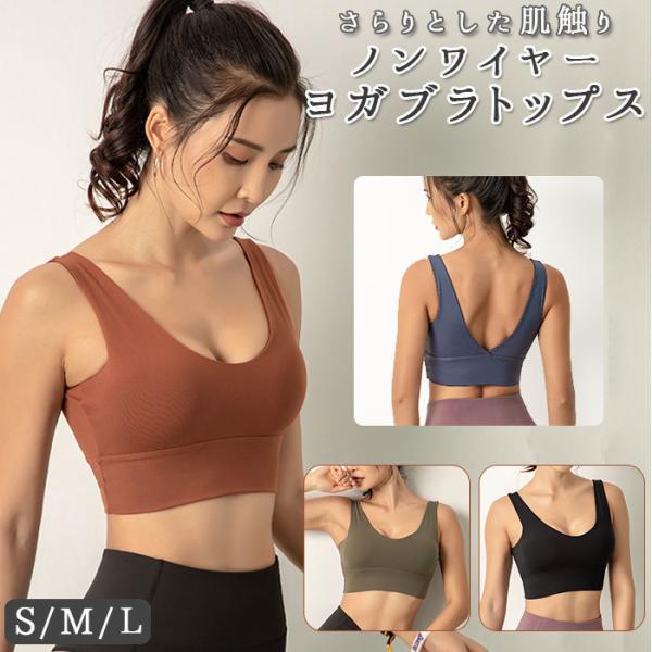 【24h以内発送可】ヨガウェア　ブラトップ　マルチフラワー　Sサイズ SUKALA】ベーシックロゴブラトップ(M・Lサイズ スモークイエロー