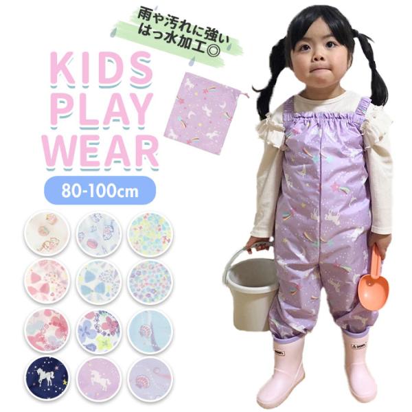 ご利用シーンやイベントなど: お正月 初売り 初詣 お年玉 成人の日 成人式 節分 バレンタインデー 桃の節句（ひなまつり） ホワイトデー 春物入荷 お花見 入学式 ゴールデンウィーク 母の日 衣替え 父の日 梅雨 夏物入荷 山開き 海開き...