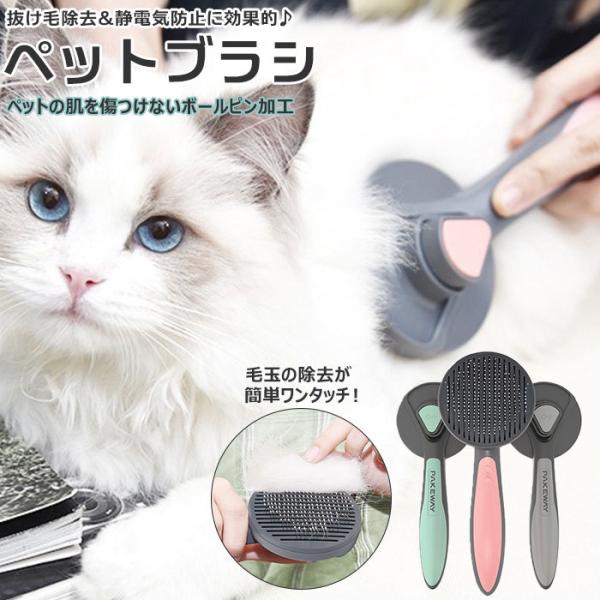 業界No.1 ペティオ Petio ネココ 長毛種用 スリッカーブラシ 猫用 ペティオ necoco 長毛種用 スリッカーブラシ 1本入 1個