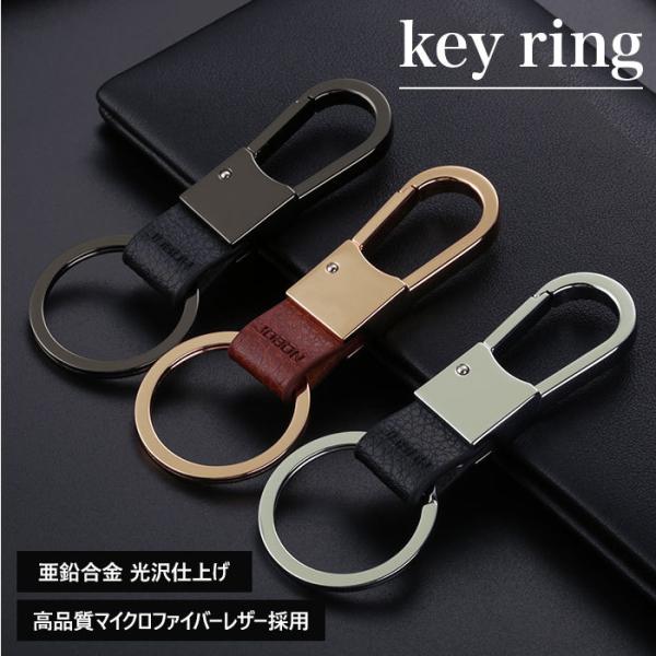 キーホルダー 通販キーホルダー メンズ おしゃれ キーリング