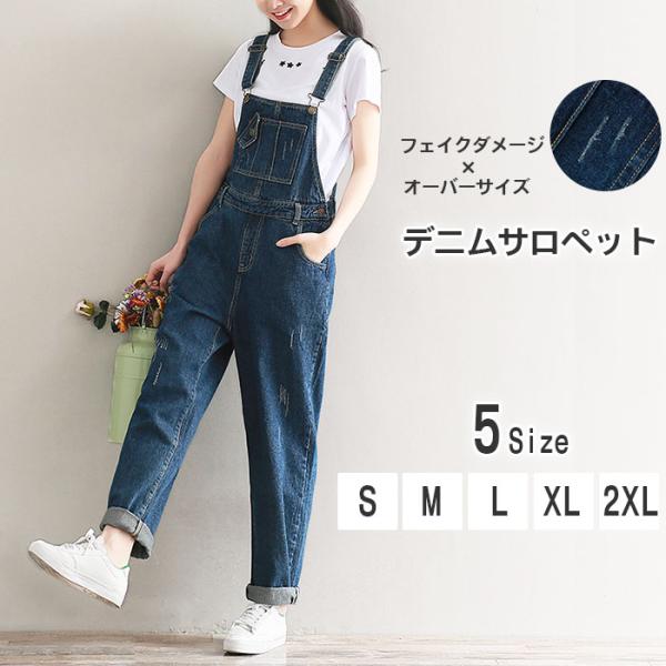 m5956【美品 ドッグタウン】超極太 B系 オーバーオール デニム ゆるだぼ m5956【美品 ドッグタウン】超極太 B系 オーバーオール デニム