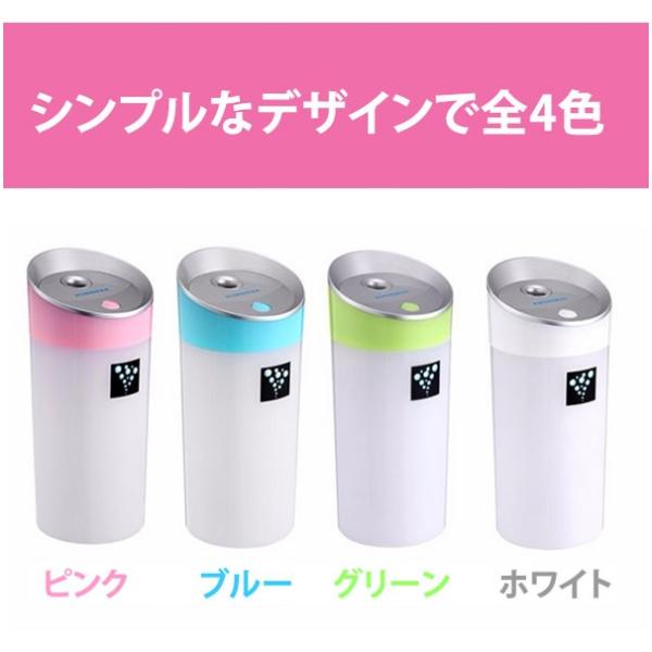 加湿器 卓上 通販 車載用 車内 車 小型 Usb オフィス かわいい おしゃれ シンプル コンパクト 卓上加湿器 超音波式 ハイブリット Usb加湿器 Usbポート Buyee Buyee Japanese Proxy Service Buy From Japan Bot Online