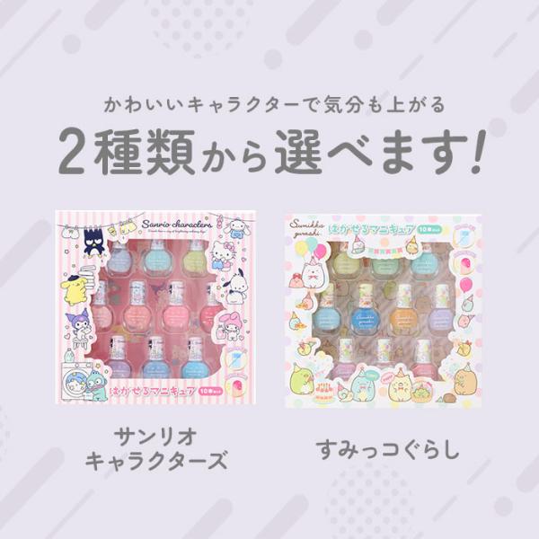 backyard_1051manicure10_2_d_20241112154134