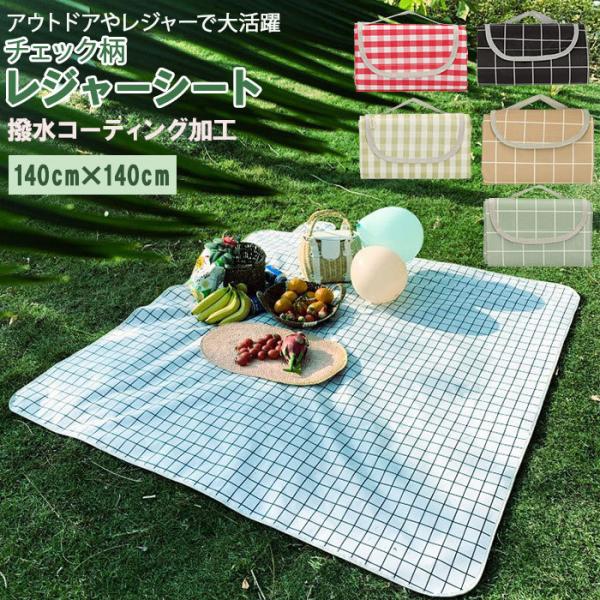 レジャーシート 一人用 厚手の人気商品・通販・価格比較 新品 マルチブルーシート レジャーシート 大判 2袋セット