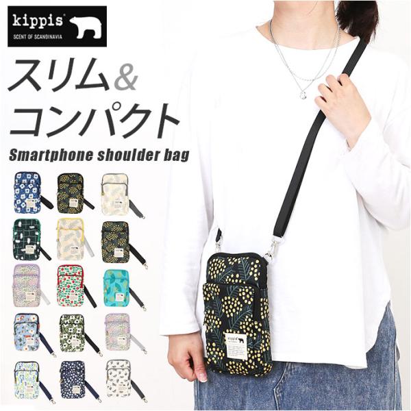 KIPPIS キッピス スマホショルダー 251-KESF353 通販 スマホポーチ スマホショルダーバッグ ポシェット ミニショルダー ミニバッグ ミニバック 肩掛け