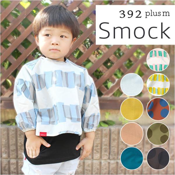 ご利用シーンやイベントなど: お正月 初売り 初詣 お年玉 成人の日 成人式 節分 バレンタインデー 桃の節句（ひなまつり） ホワイトデー 春物入荷 お花見 入学式 ゴールデンウィーク 母の日 衣替え 父の日 梅雨 夏物入荷 山開き 海開き...