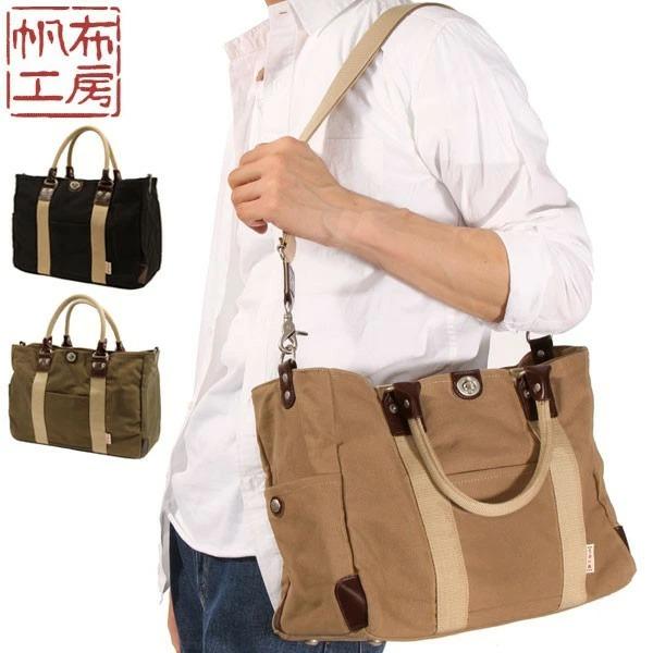 ボストンバッグ メンズ 旅行 おしゃれ 修学旅行 ブランド 帆布工房 旅行カバン 修学旅行女子 小さめ ボストンバック Backyard Family 通販 Paypayモール