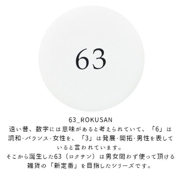 backyard_63tea_3_d_20221118105243