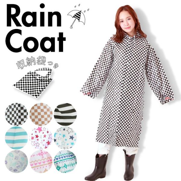 レインコート レディース おしゃれ 自転車 かわいい アウトドア カッパ 雨具 Zip おすすめ フェス 雨合羽 レインウェア 合羽 レインウエア Buyee Buyee Japanese Proxy Service Buy From Japan Bot Online