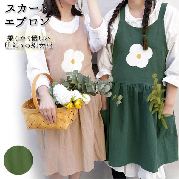 エプロン シンプル かわいいの人気商品 通販 価格比較 価格 Com