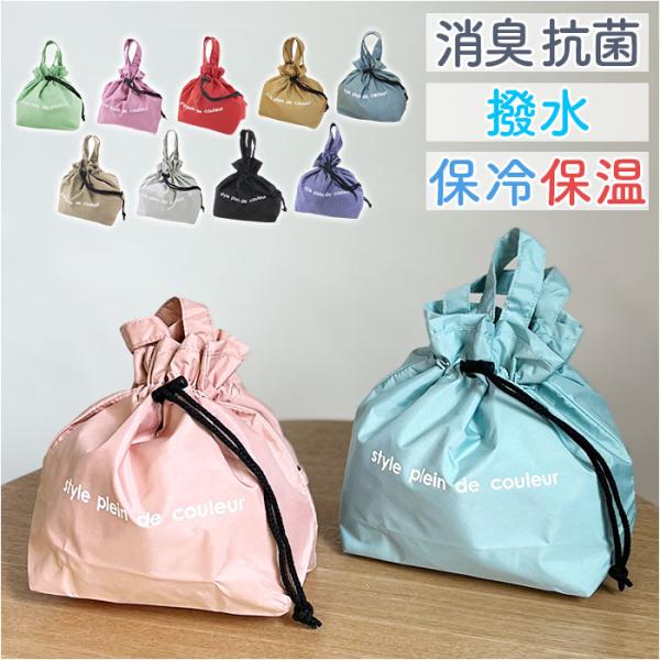 お正月 初売り 初詣 お年玉 成人の日 成人式 節分 バレンタインデー 桃の節句（ひなまつり） ホワイトデー 春物入荷 お花見 入学式 ゴールデンウィーク 母の日 衣替え 父の日 梅雨 夏物入荷 山開き 海開き 七夕 お中元 暑中お見舞い ...