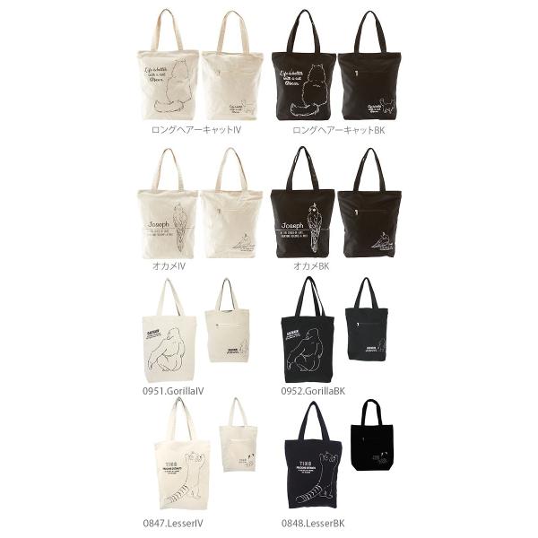 トートバッグ レディース メンズ 布 帆布 おしゃれ 大きめ かわいい キャンバス ファスナー付き 大きめ アニマルグラフィック 肩掛け かわいい 猫 アニマル Buyee Buyee 日本の通販商品 オークションの代理入札 代理購入