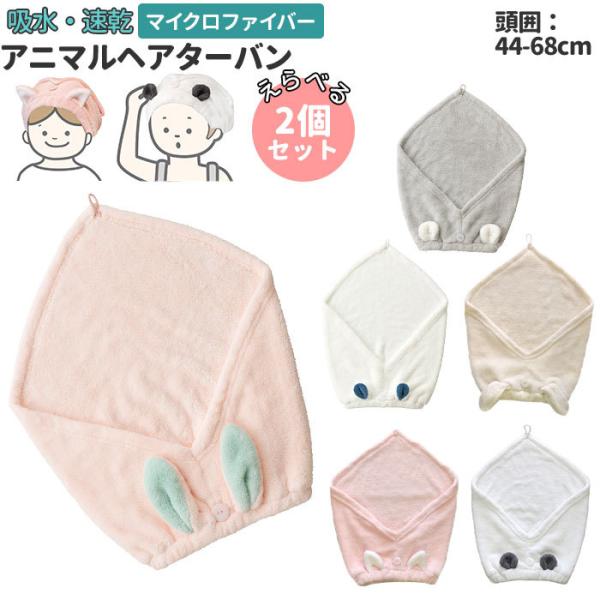 ^[o 2 ʔ wA^[o C wAoh LbY փA^I  փALbv }CNt@Co[ ^I 킢 [EGA ^[o