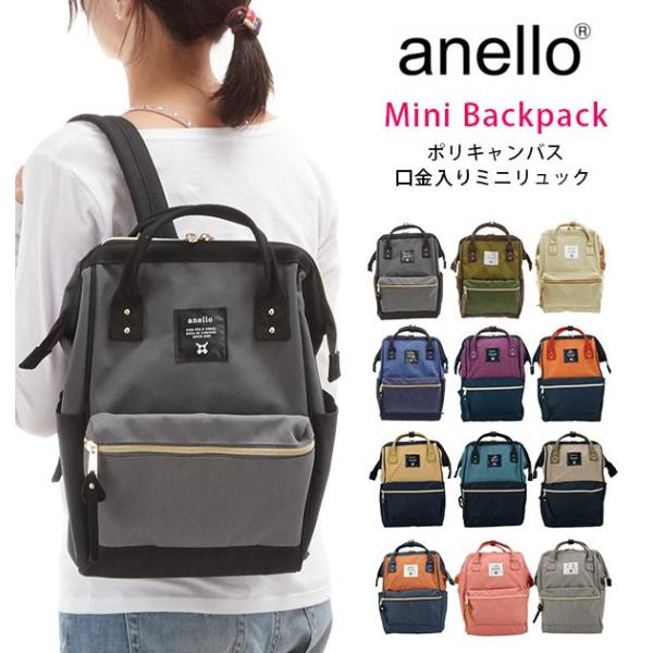 アネロ Anello スクエア デイパック リュック 通販 人気ランキング 価格 Com