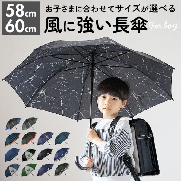 子供 傘 シンプル ベビー キッズの人気商品 通販 価格比較 価格 Com