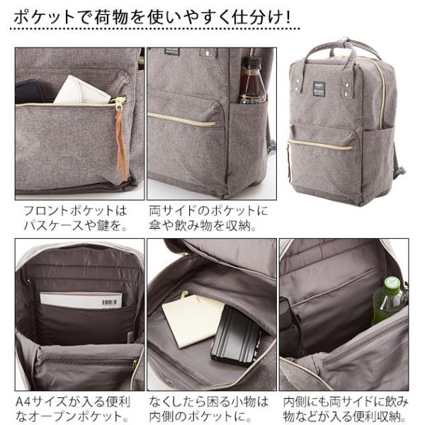 アネロ リュック レディース ａｎｅｌｌｏ アネロリュック バックパック 背面ファスナー ハンドル付き 定番 マザーズ スクエア スクエアリュック Buyee Buyee 일본 통신 판매 상품 옥션의 대리 입찰 대리 구매 서비스