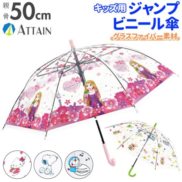 rj[P q ʔ LN^[ 50cm P v y ^b`P WvP Wv  ^b` JP P OXt@Co[ e ATTAIN rj[P